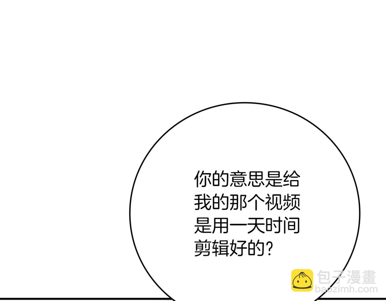 第8话 副本暴动176