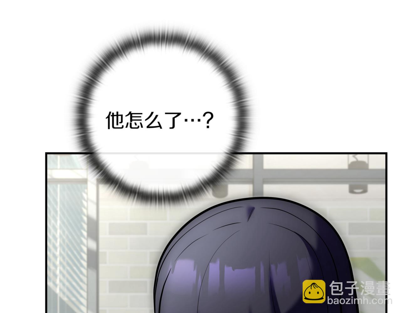 第8话 副本暴动183