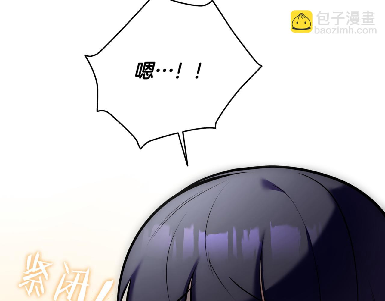 第8话 副本暴动188