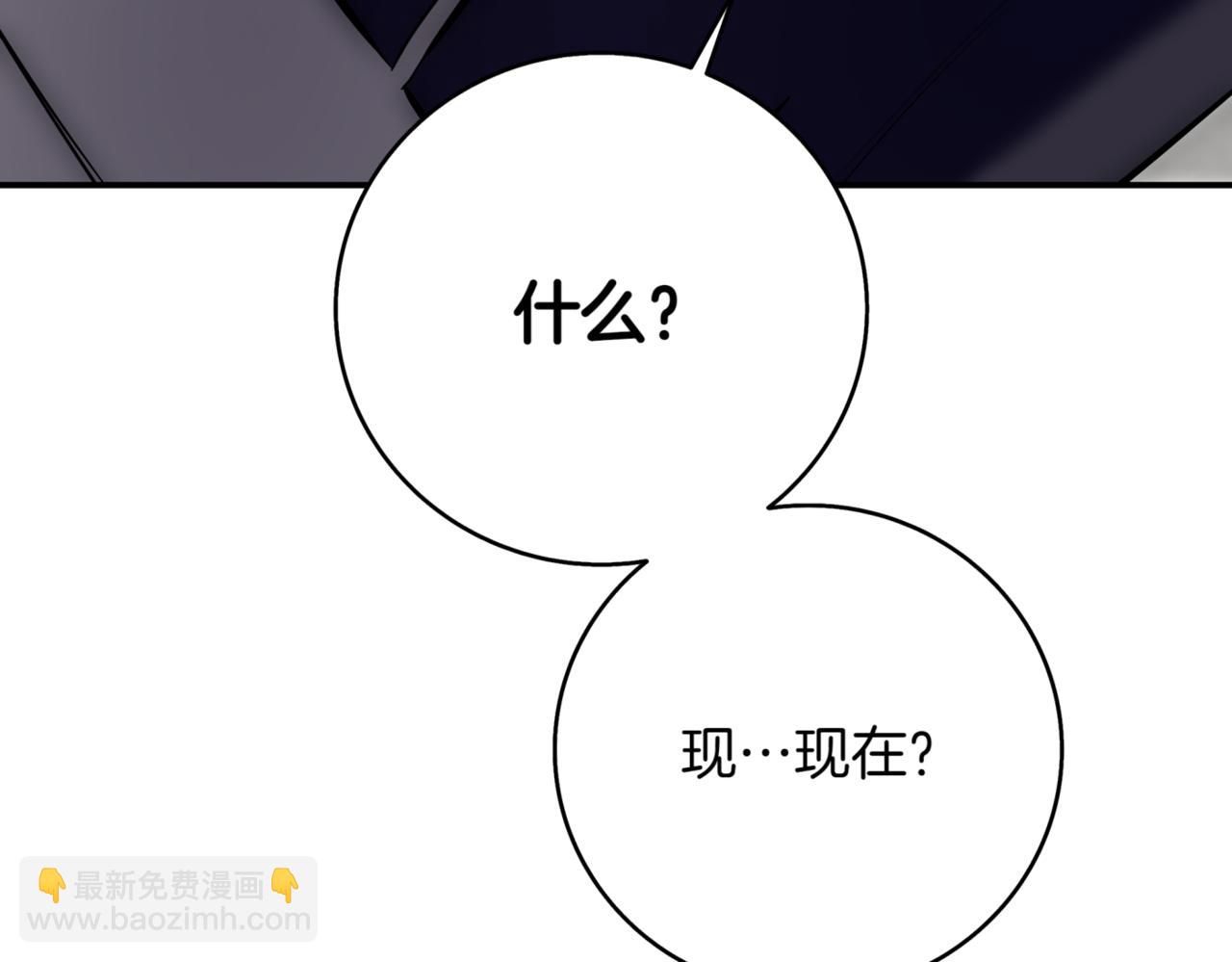 第8话 副本暴动194