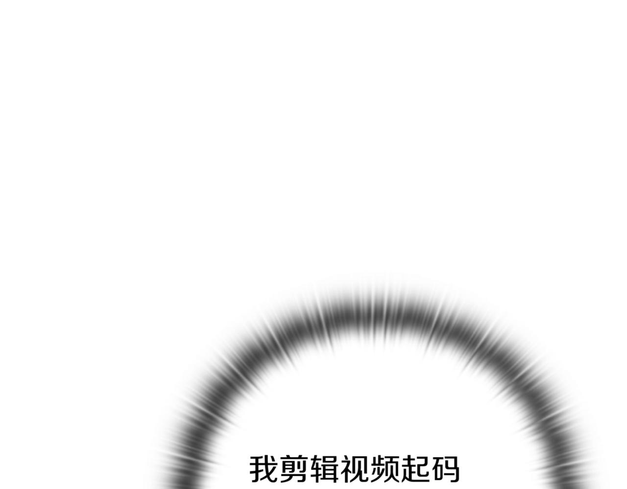 第8话 副本暴动196