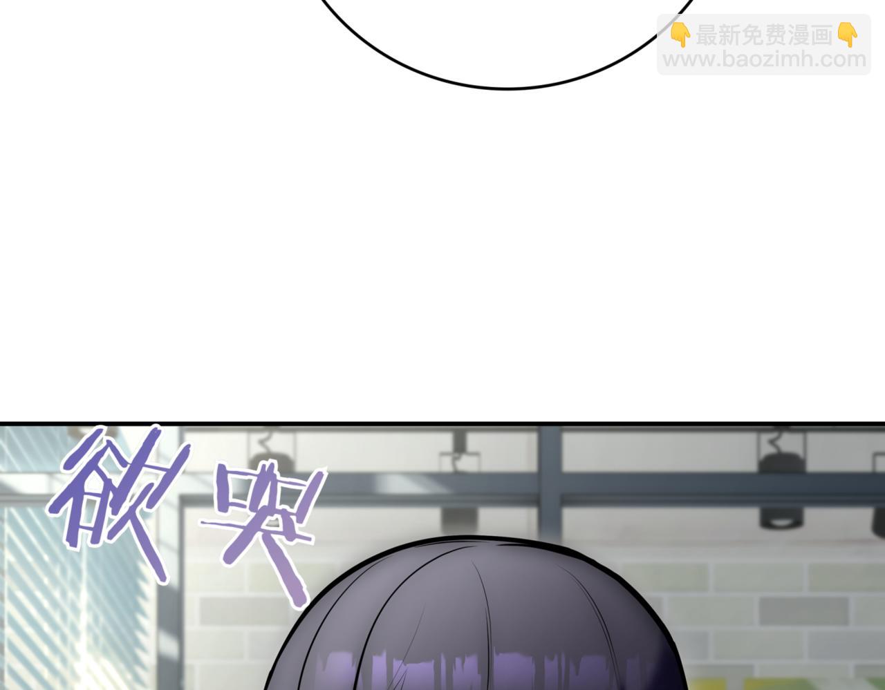 第8话 副本暴动201
