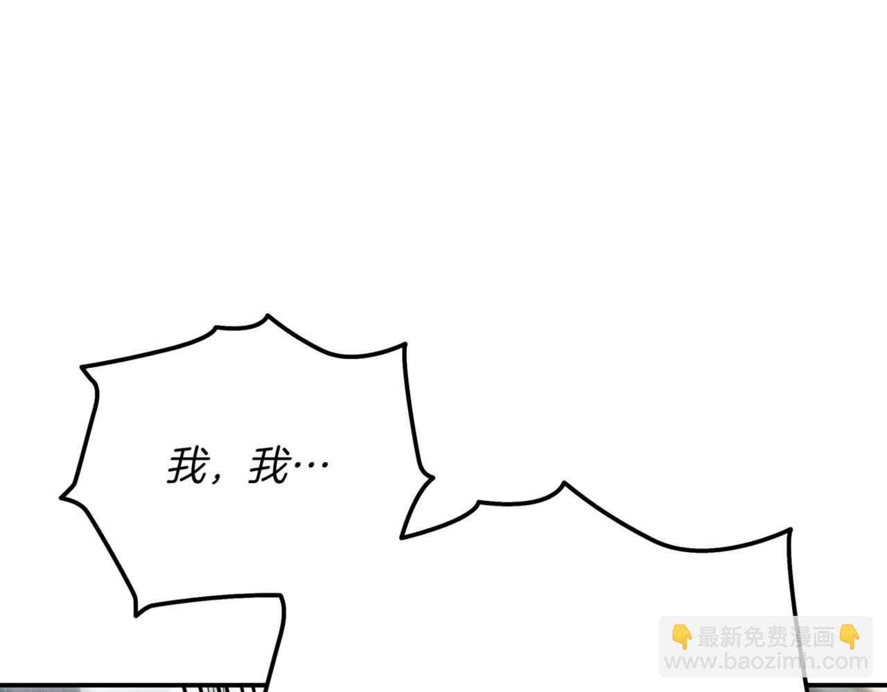 第8话 副本暴动213