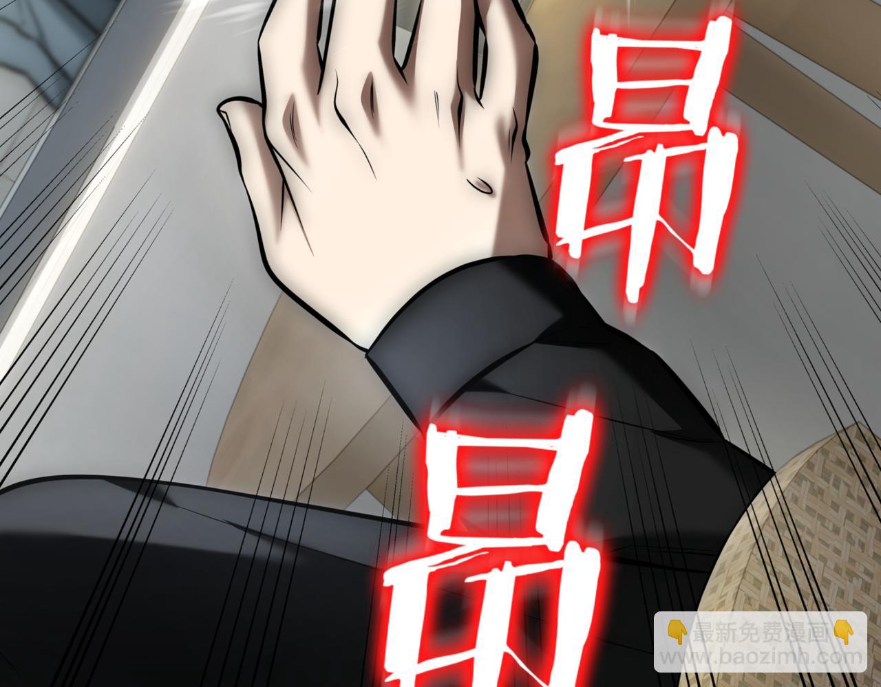 第8话 副本暴动216