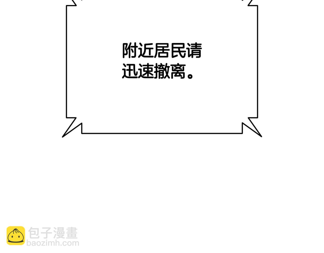 第8话 副本暴动229