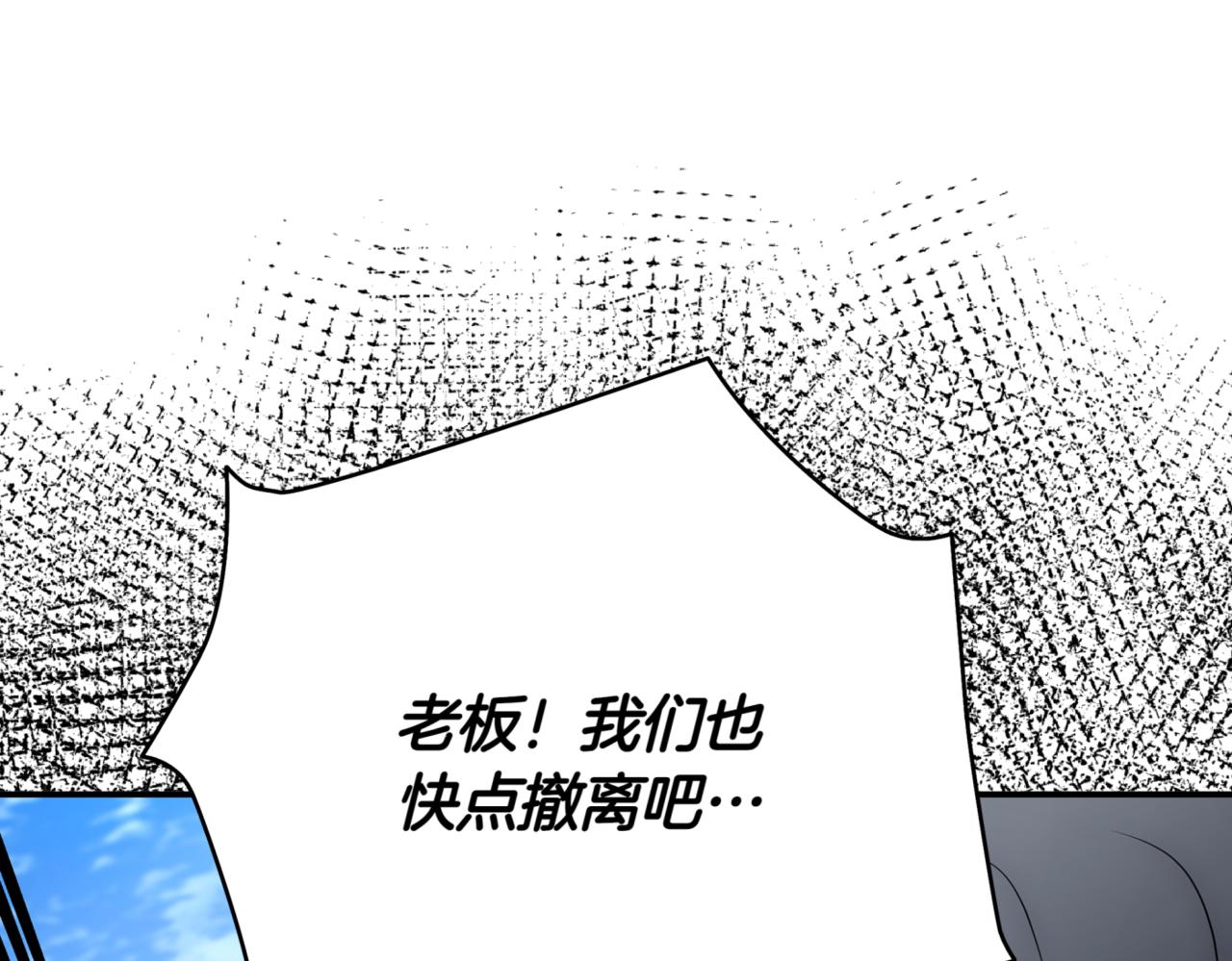 第8话 副本暴动230
