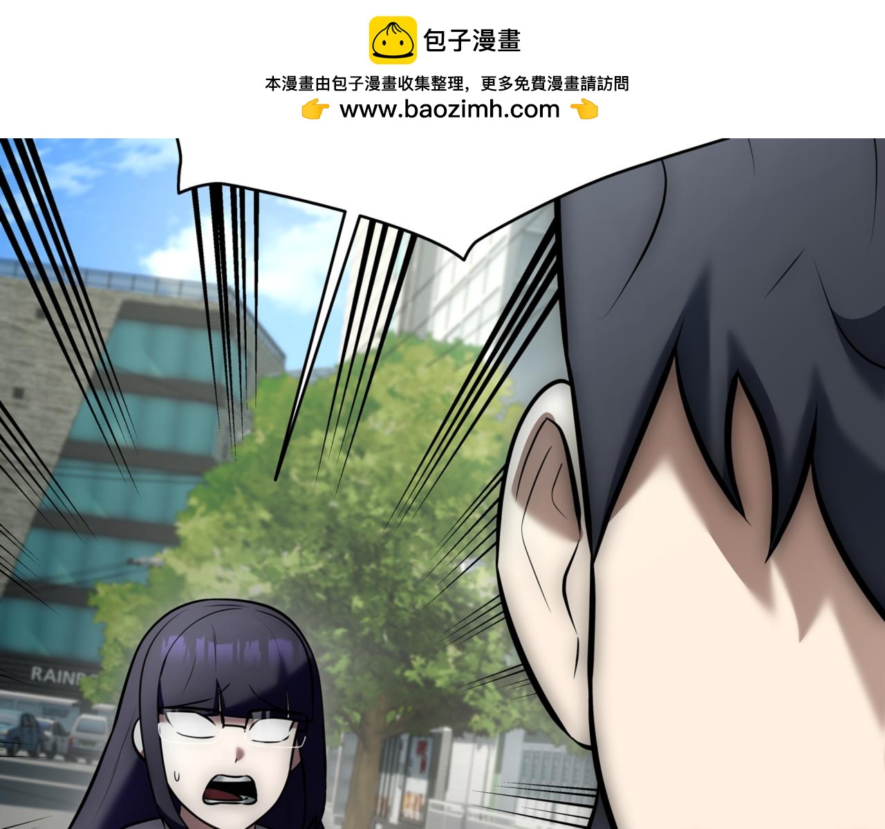 第8话 副本暴动231