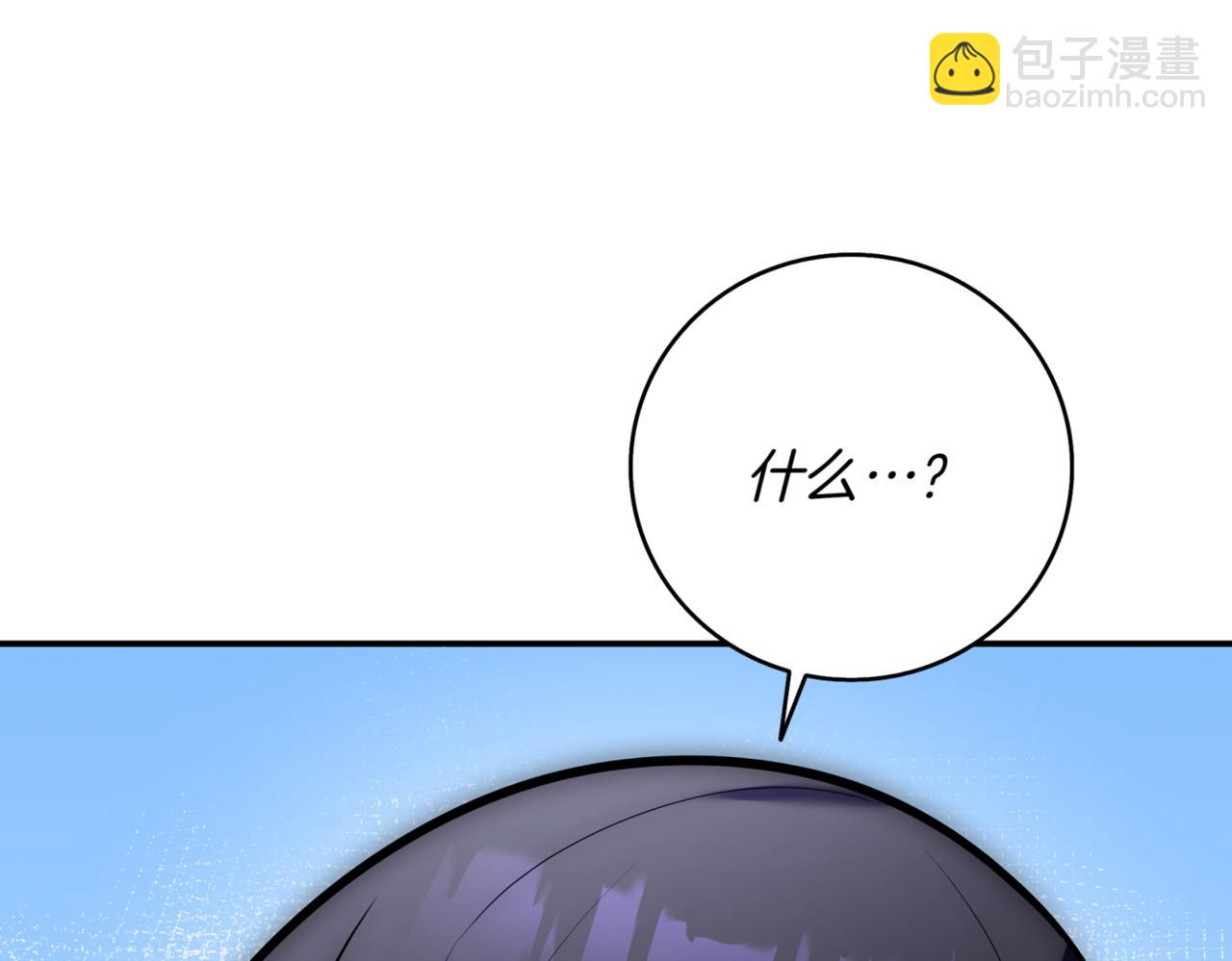 第8话 副本暴动235