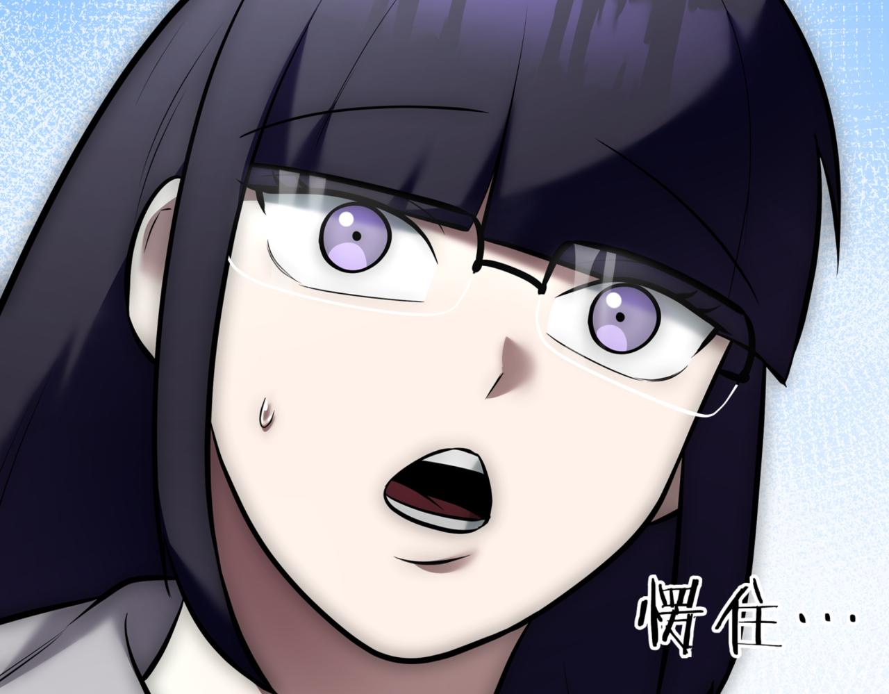 第8话 副本暴动236