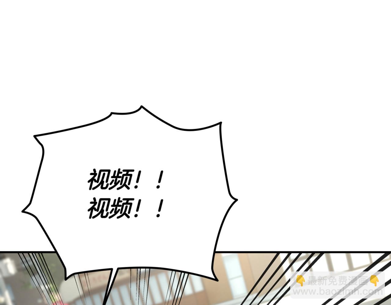 第8话 副本暴动256