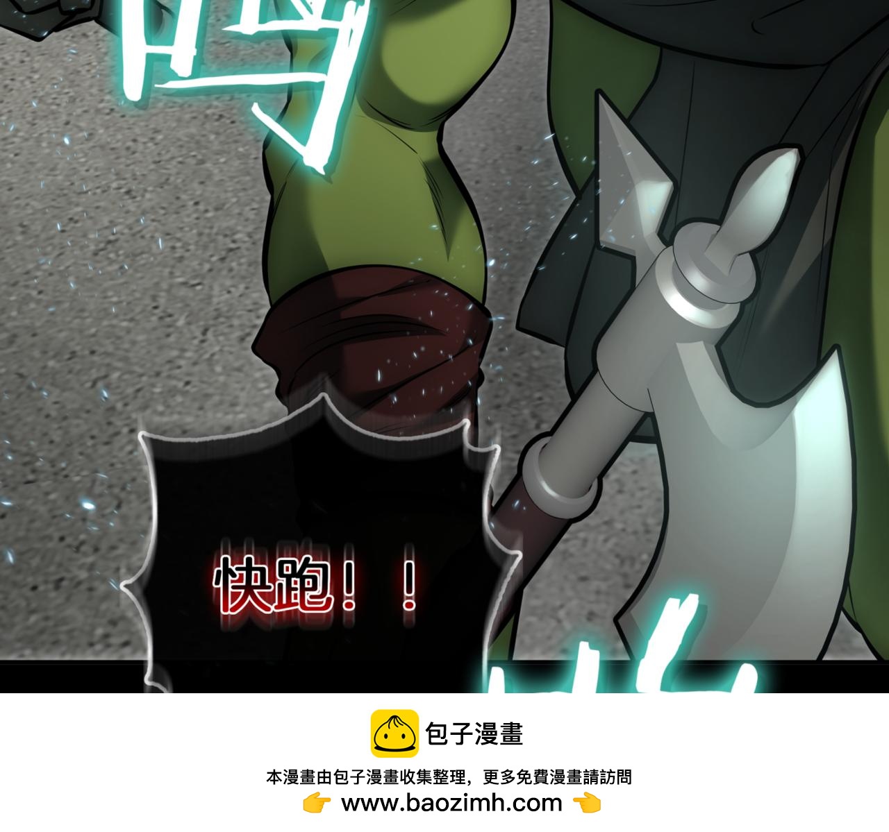 第8话 副本暴动265