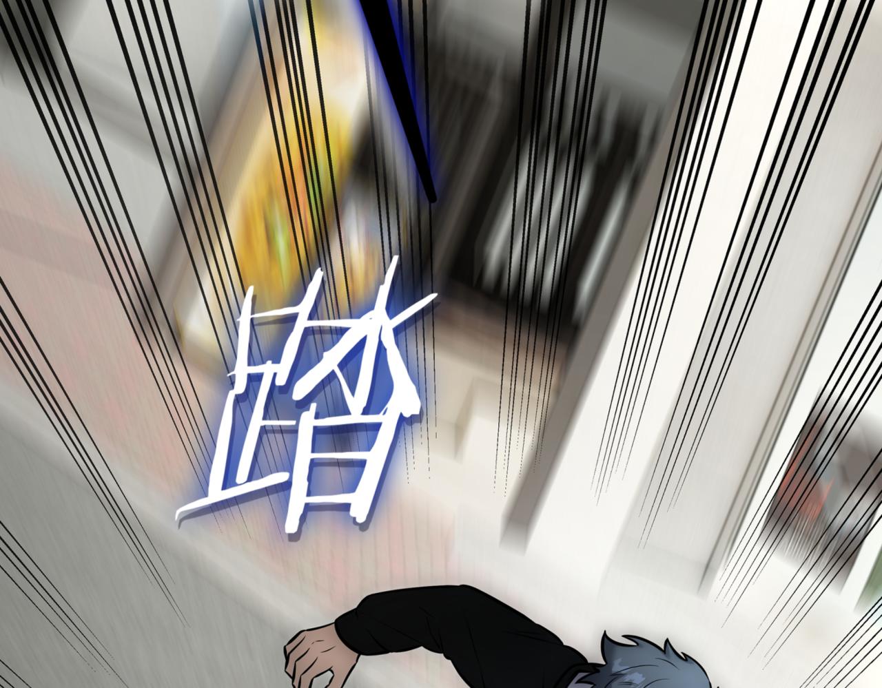 第8话 副本暴动274