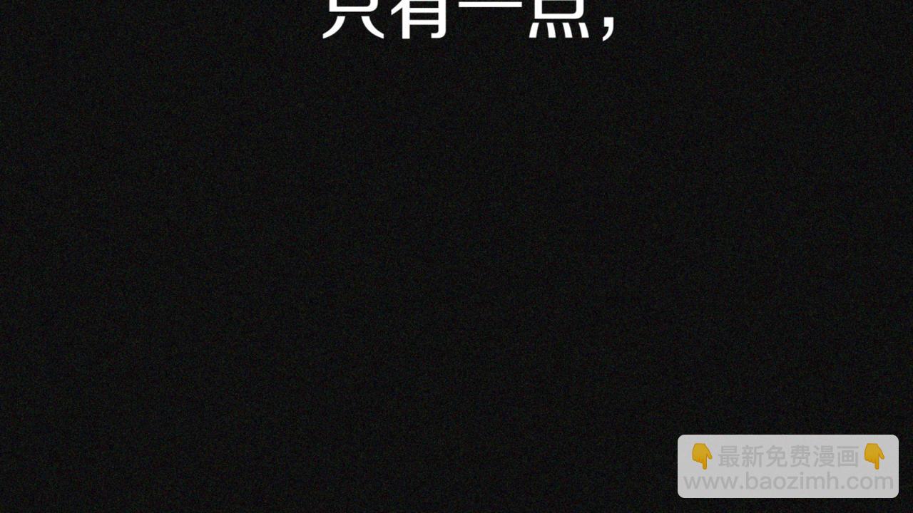 第8话 副本暴动28