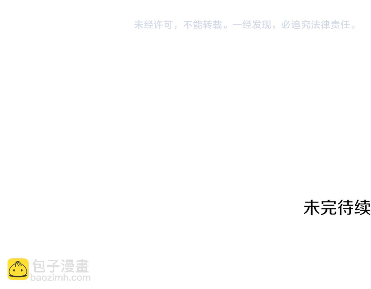 第8话 副本暴动296