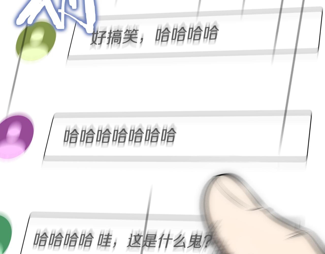 第8话 副本暴动3