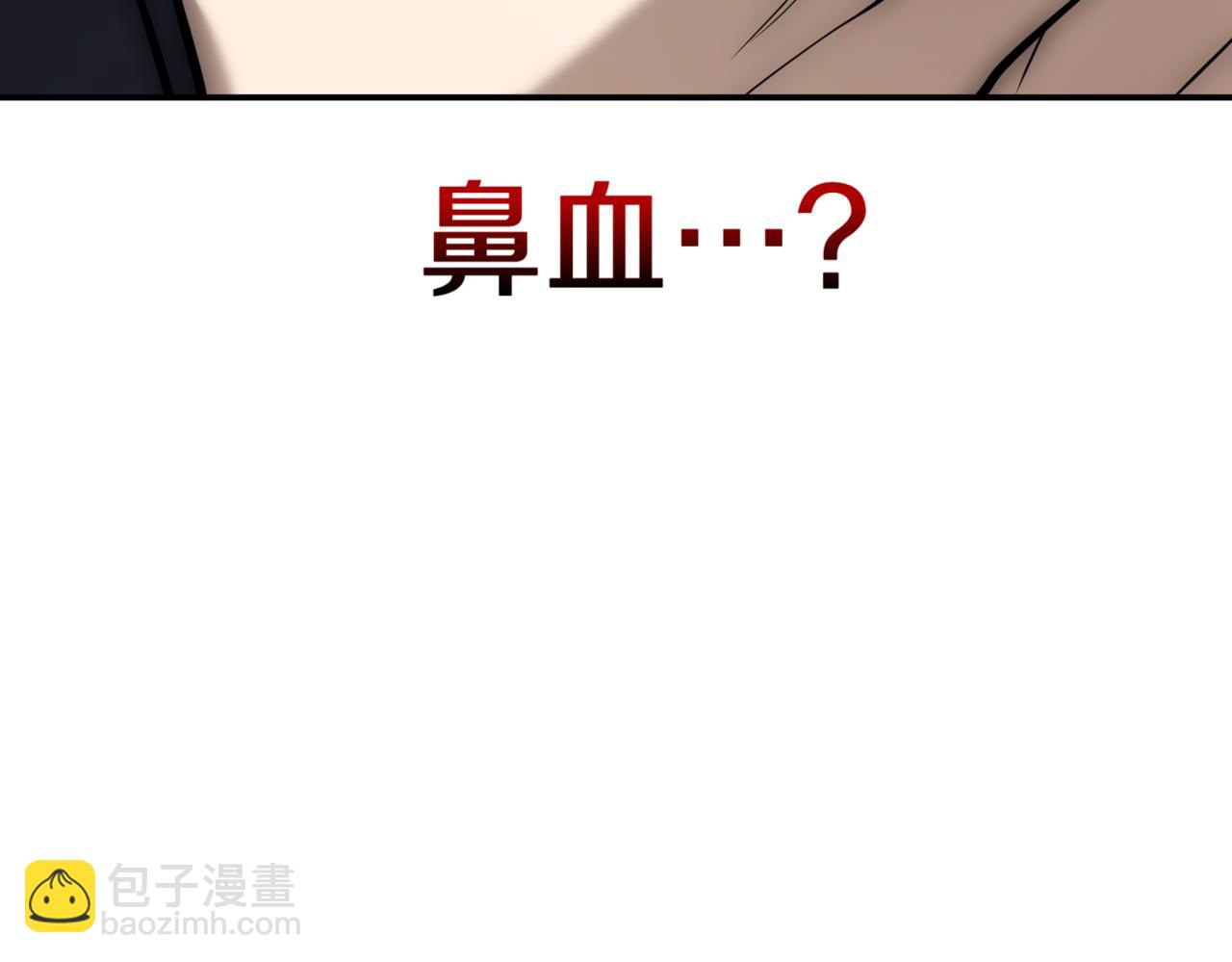 第8话 副本暴动34