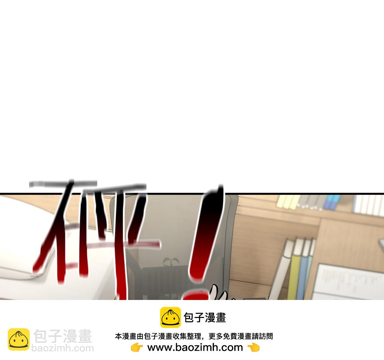 第8话 副本暴动49