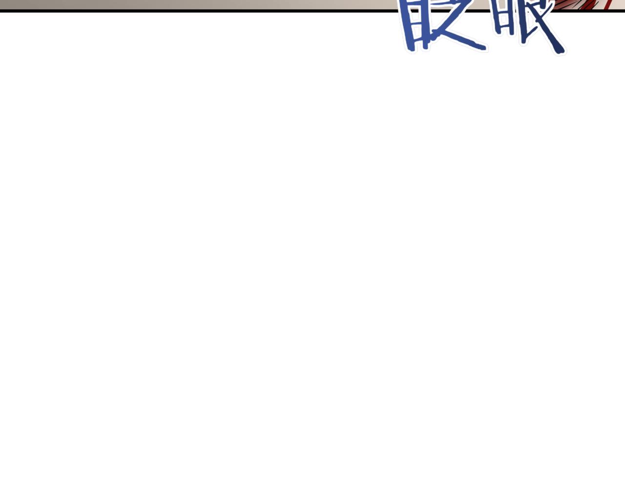 第8话 副本暴动66