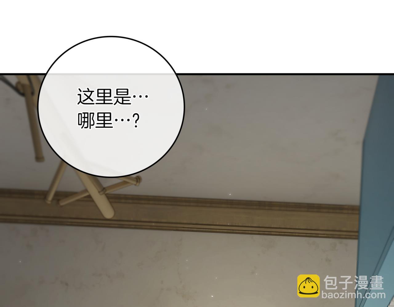 第8话 副本暴动67