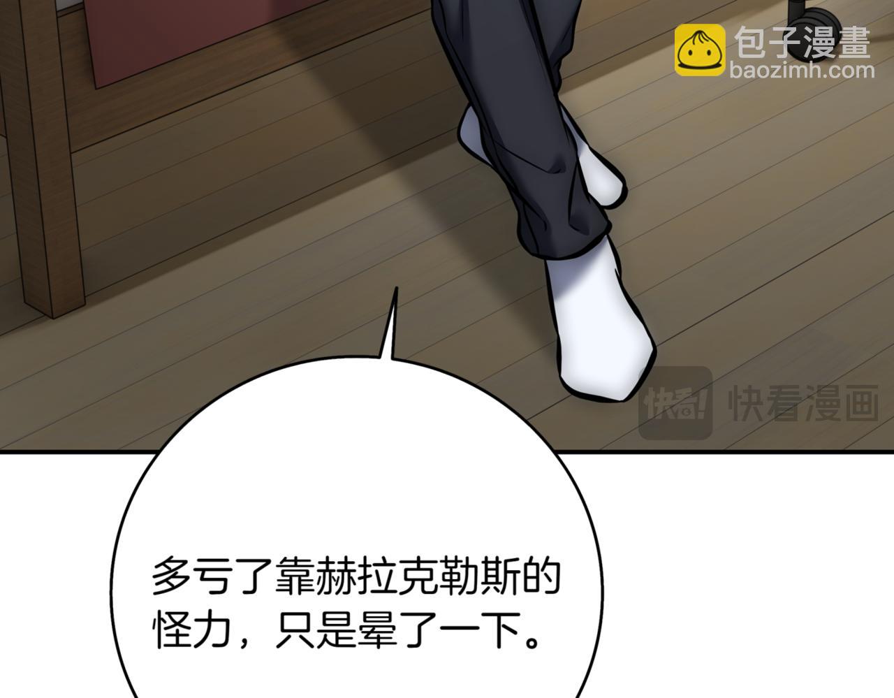 第8话 副本暴动72