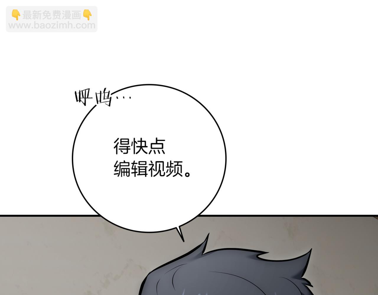 第8话 副本暴动74