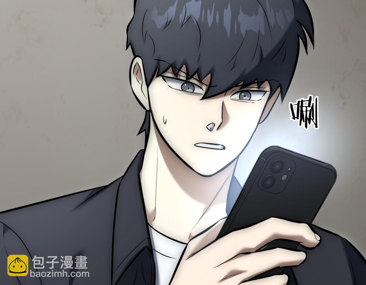 第8话 副本暴动75
