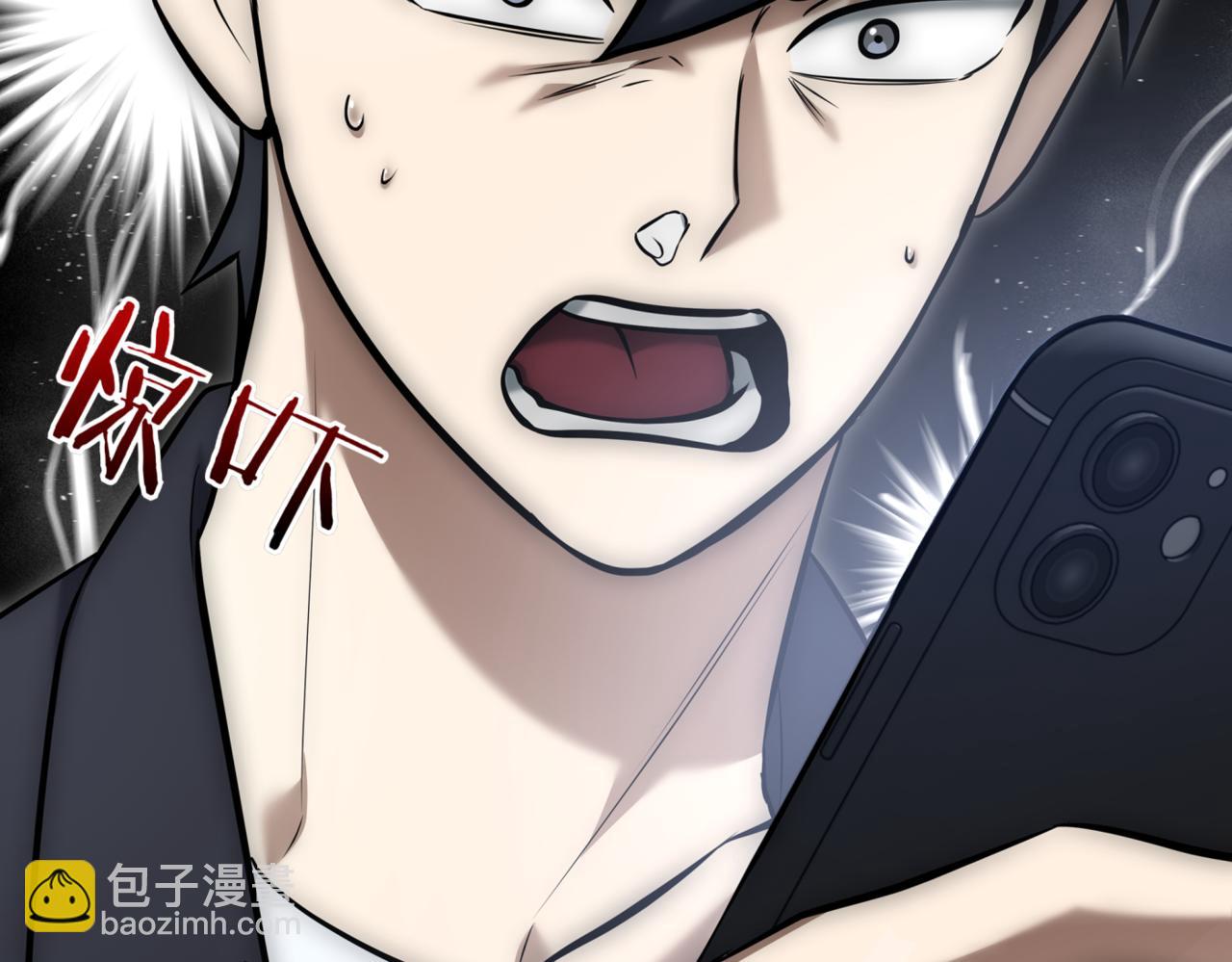 第8话 副本暴动81