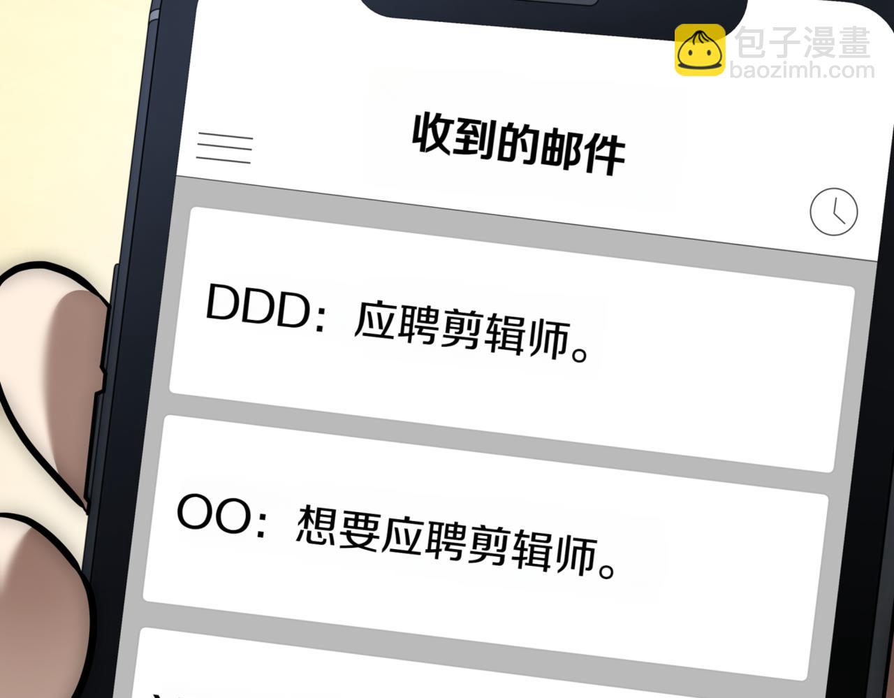 第8话 副本暴动98