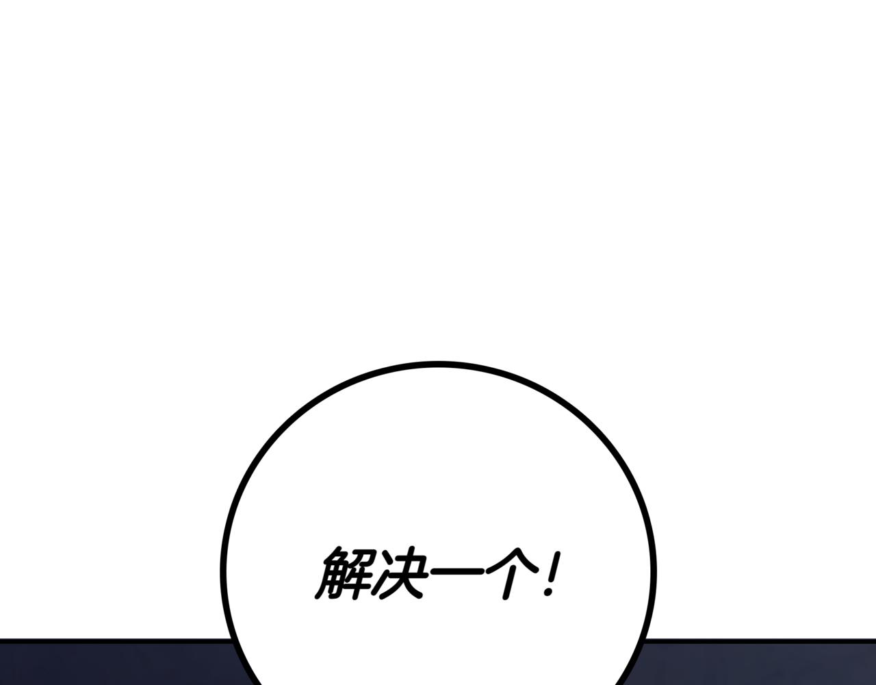 第10话 对战0