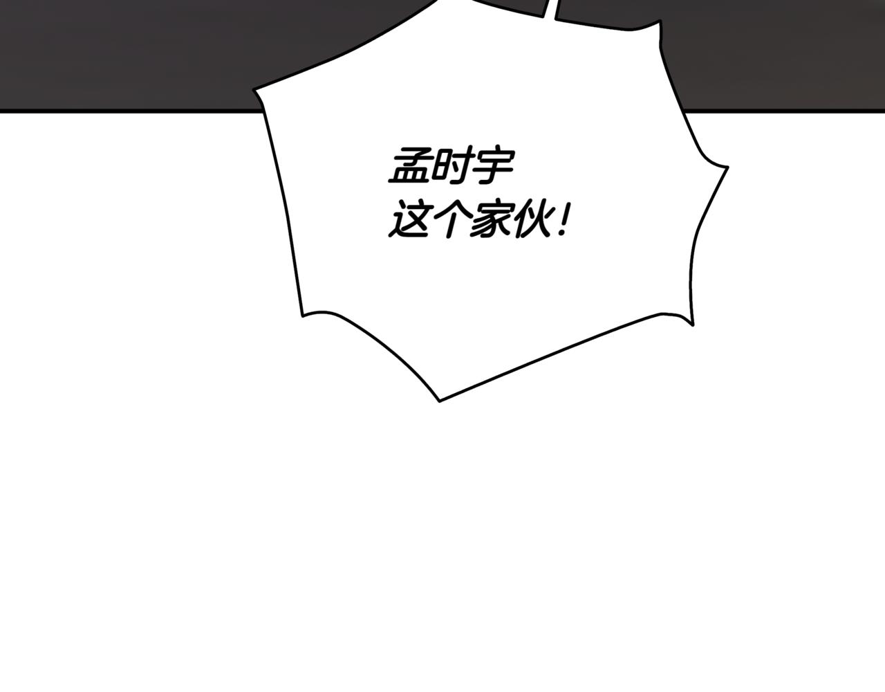 第10话 对战10