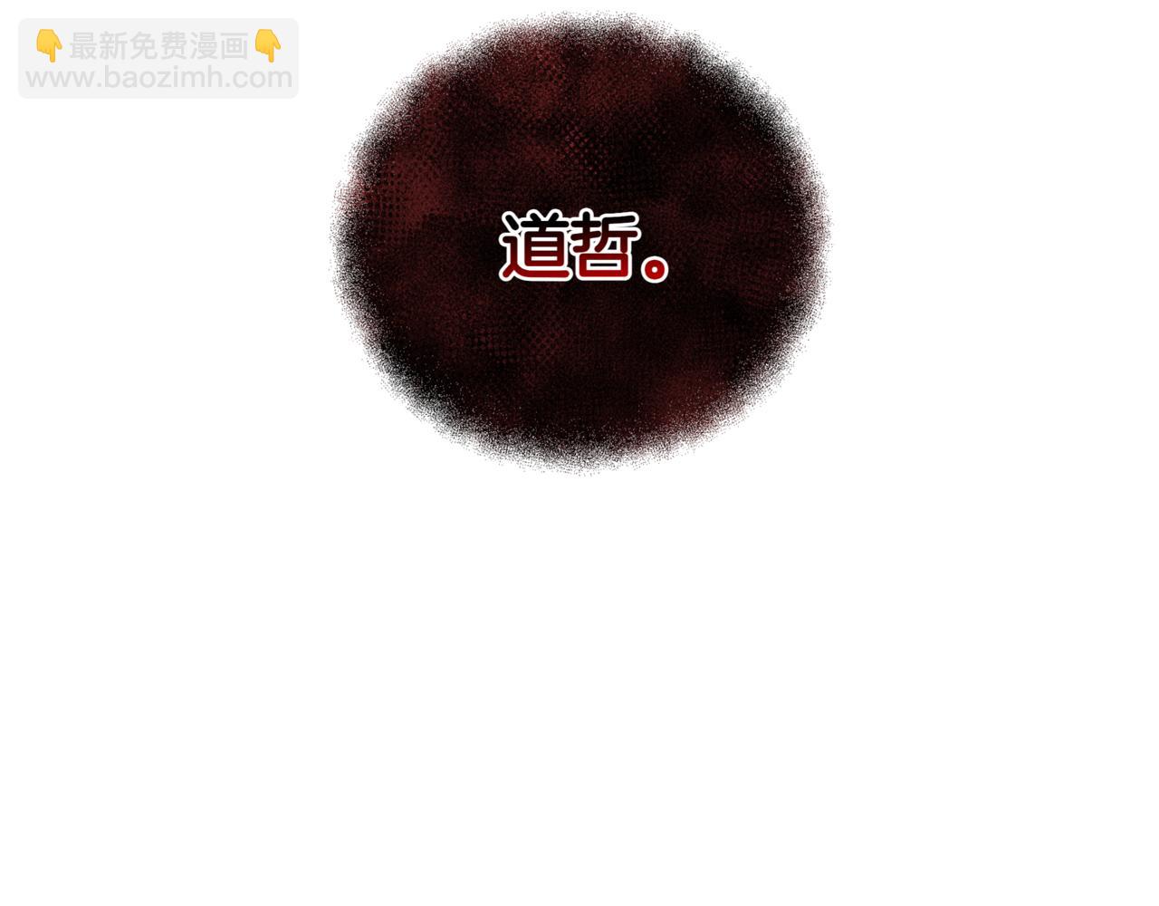 第10话 对战109