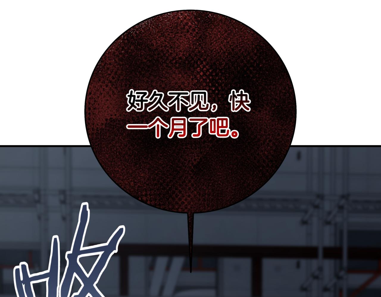 第10话 对战110