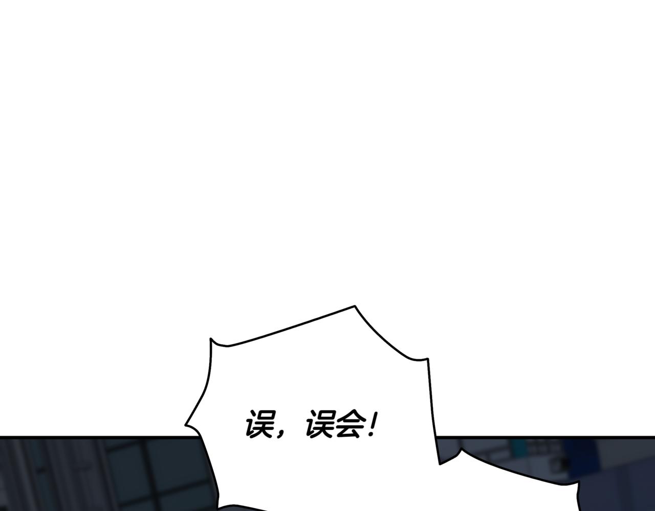 第10话 对战114