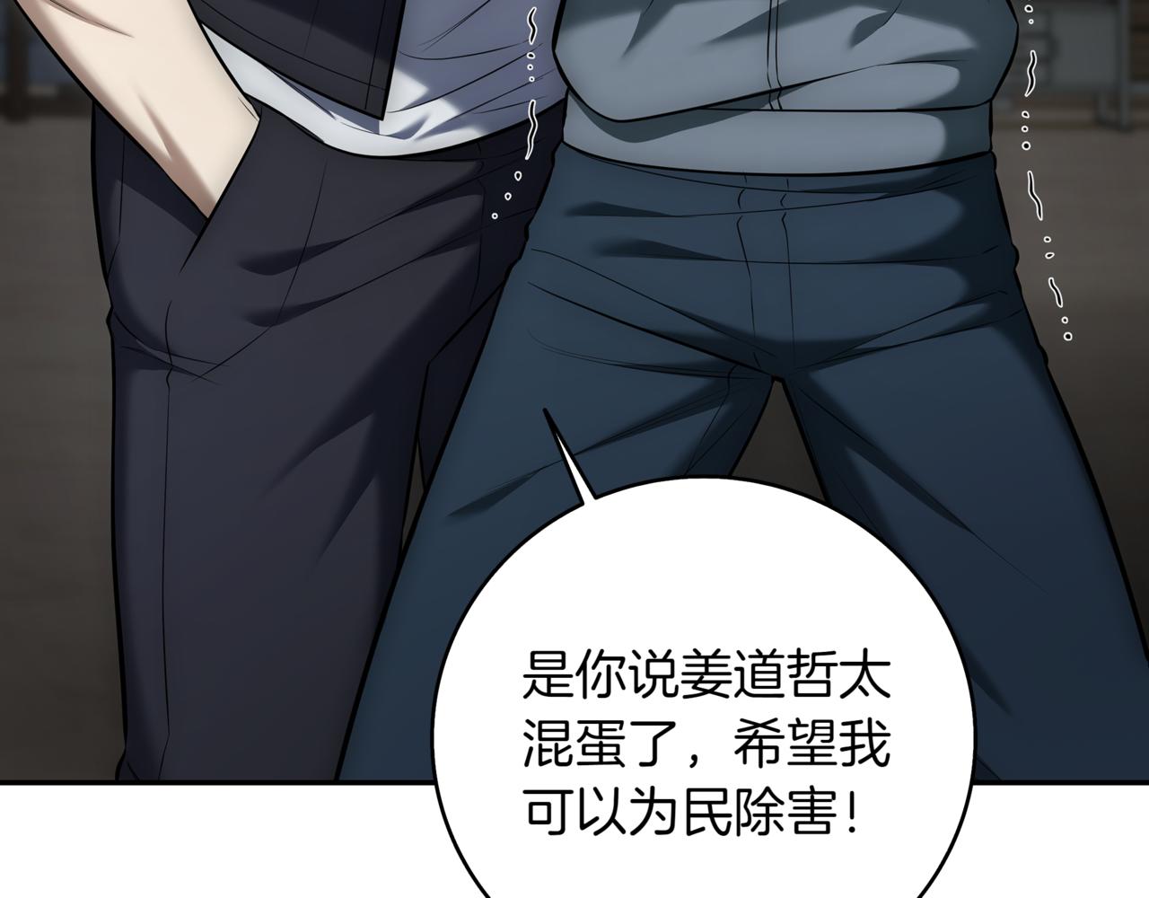 第10话 对战125