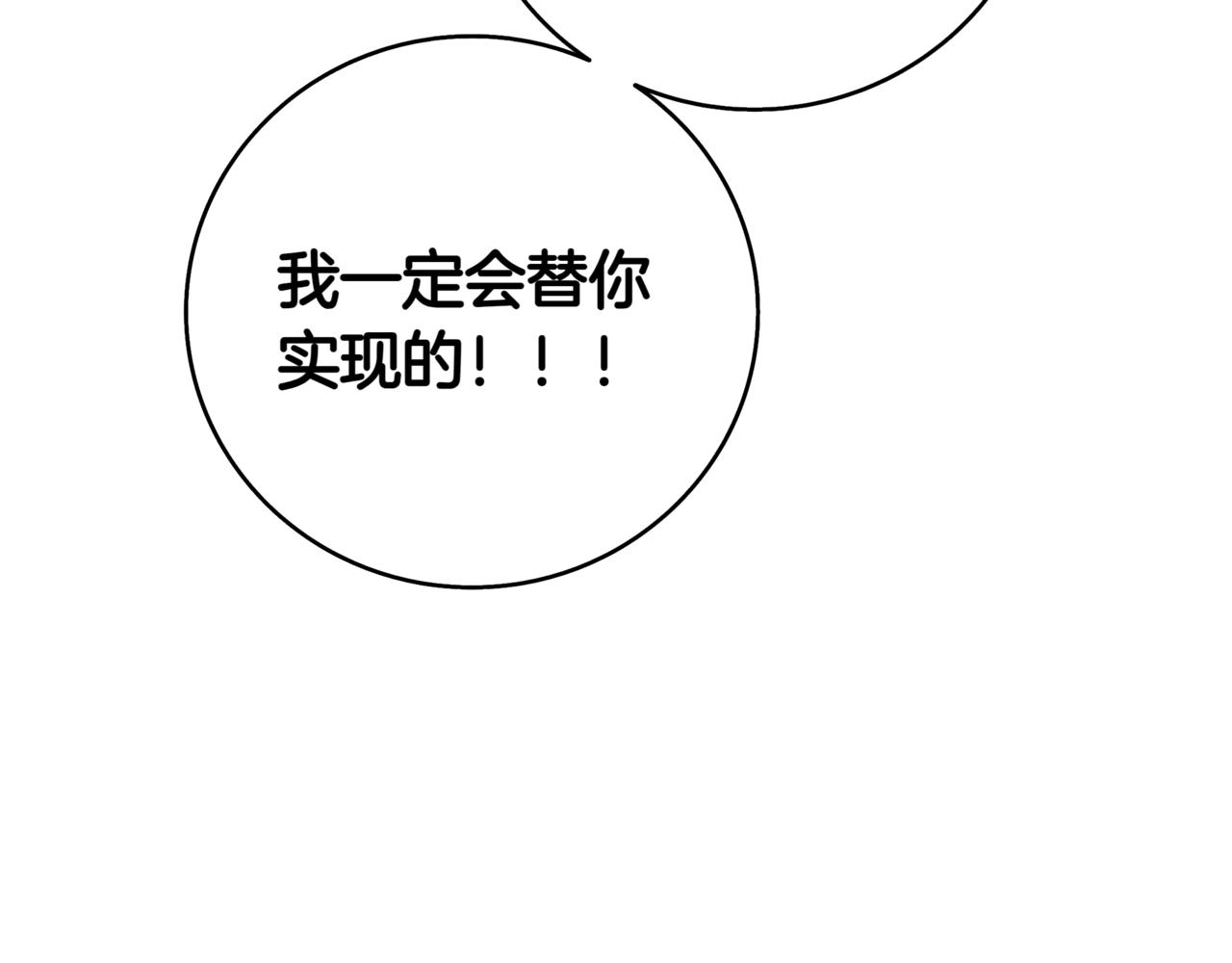 第10话 对战126
