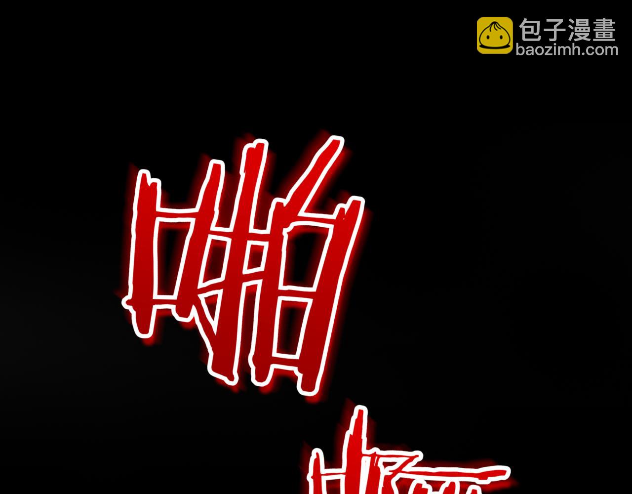 第10话 对战13