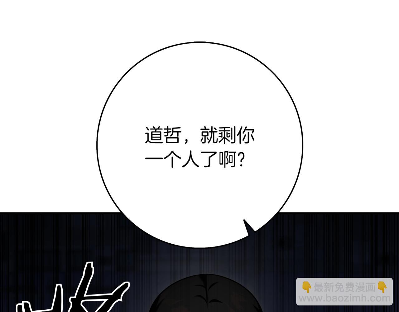 第10话 对战138