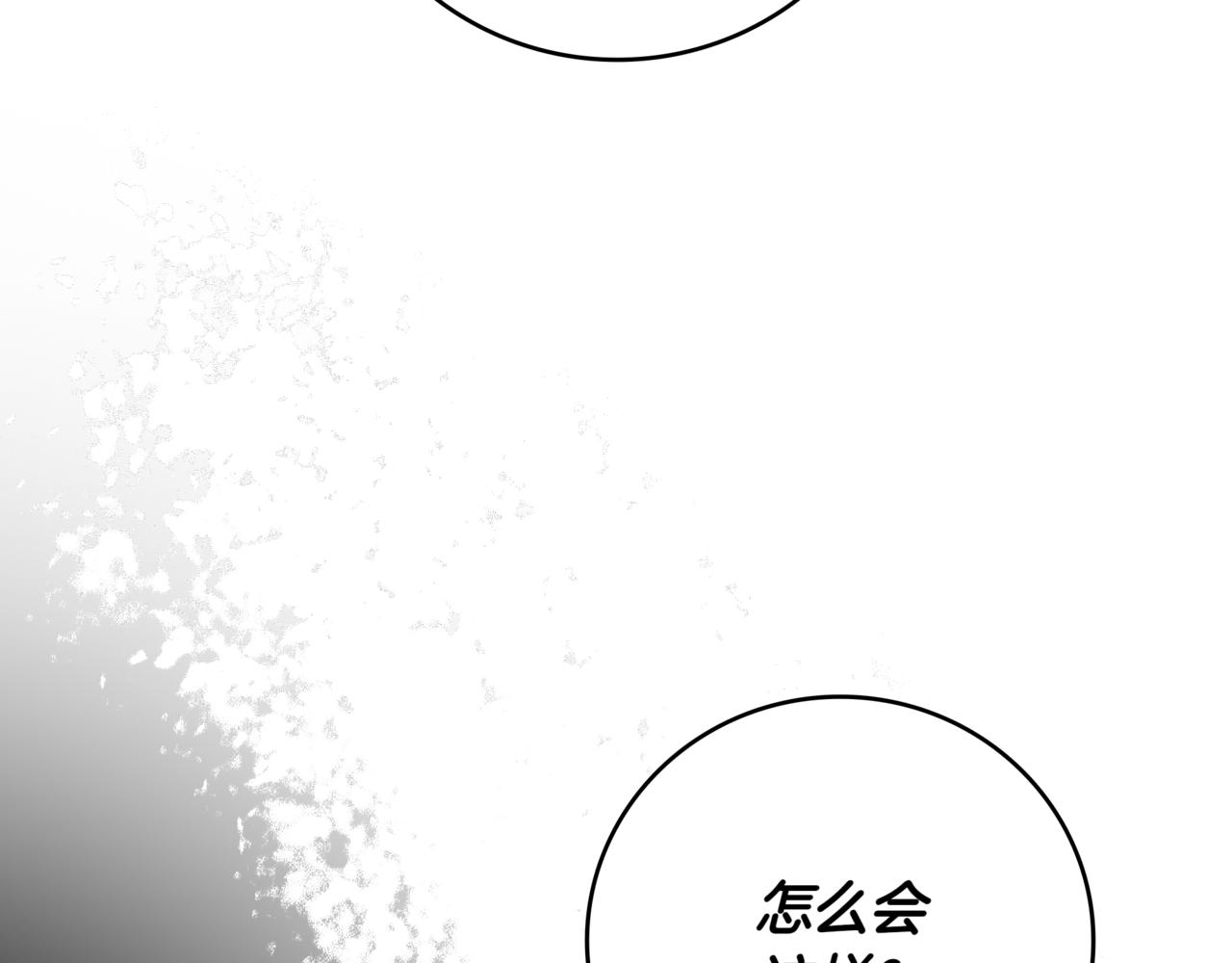 第10话 对战146