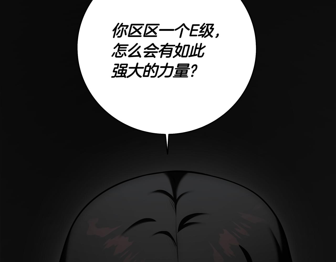 第10话 对战149