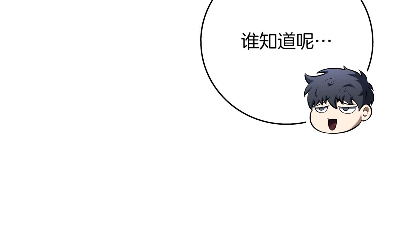 第10话 对战152