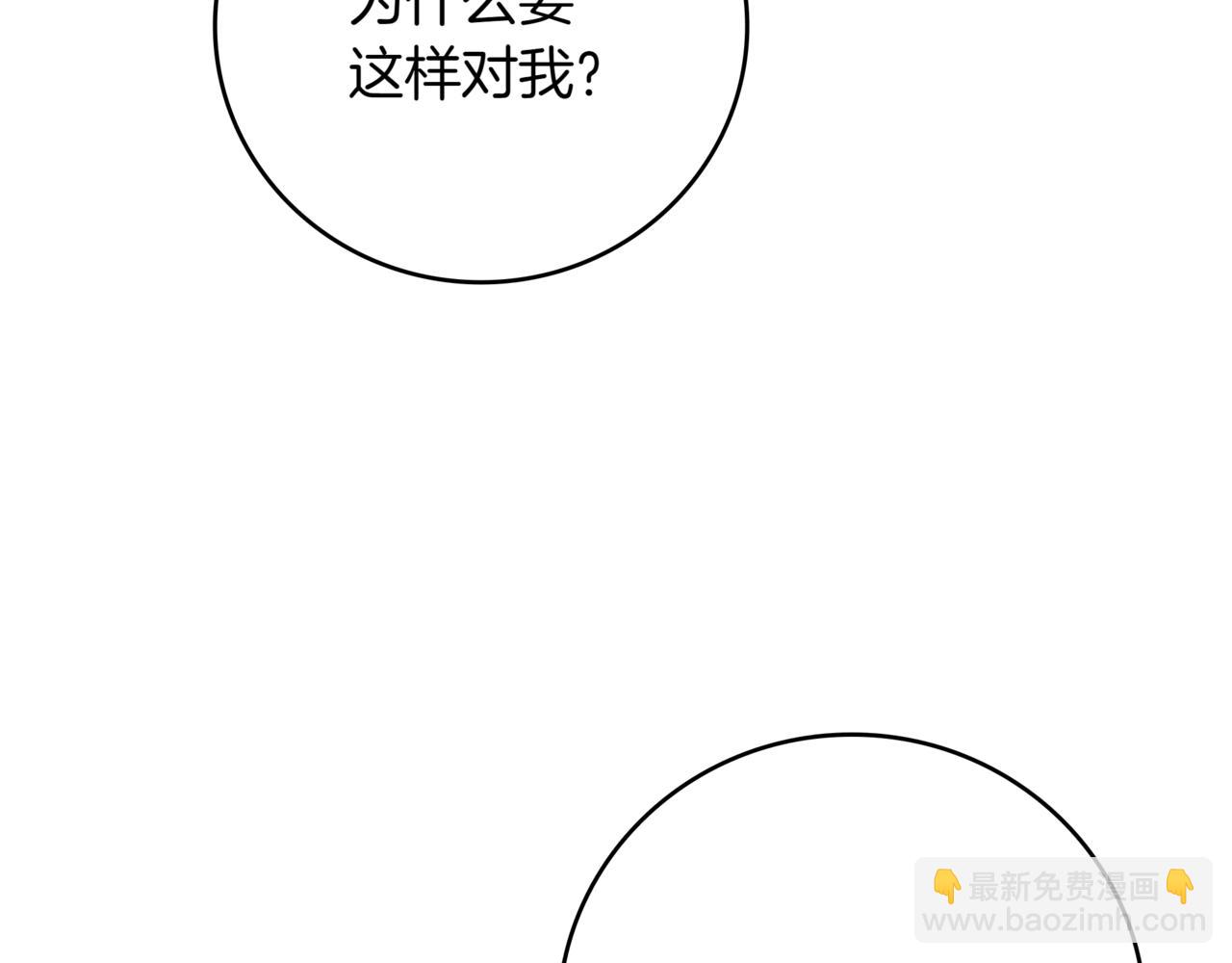第10话 对战156