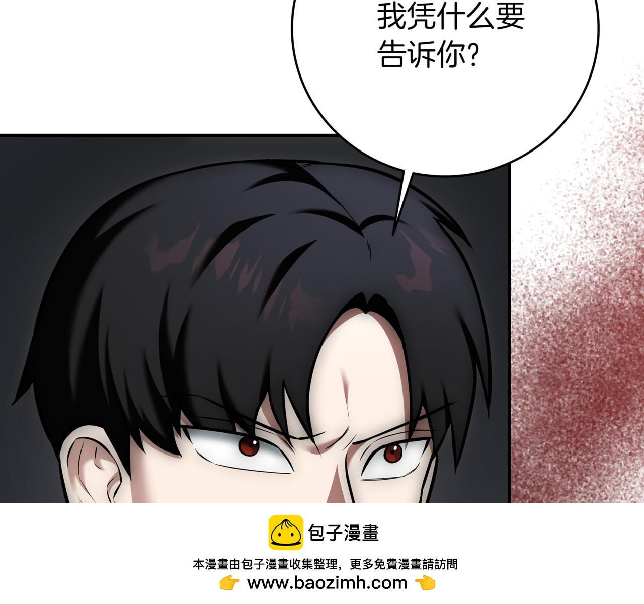 第10话 对战161