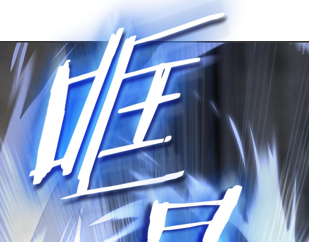 第10话 对战176