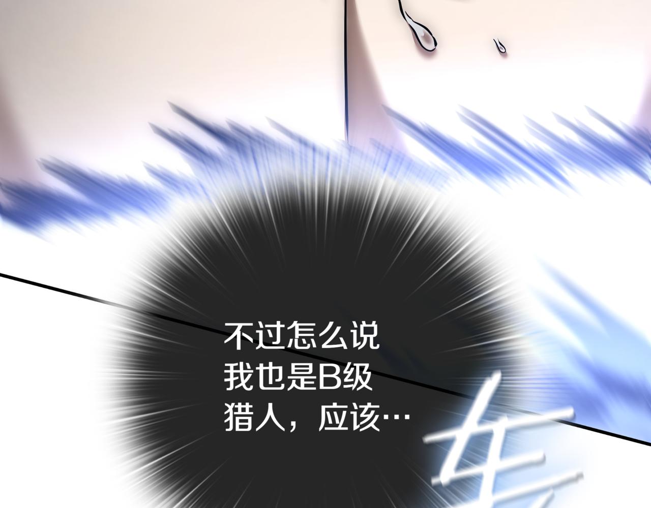 第10话 对战188