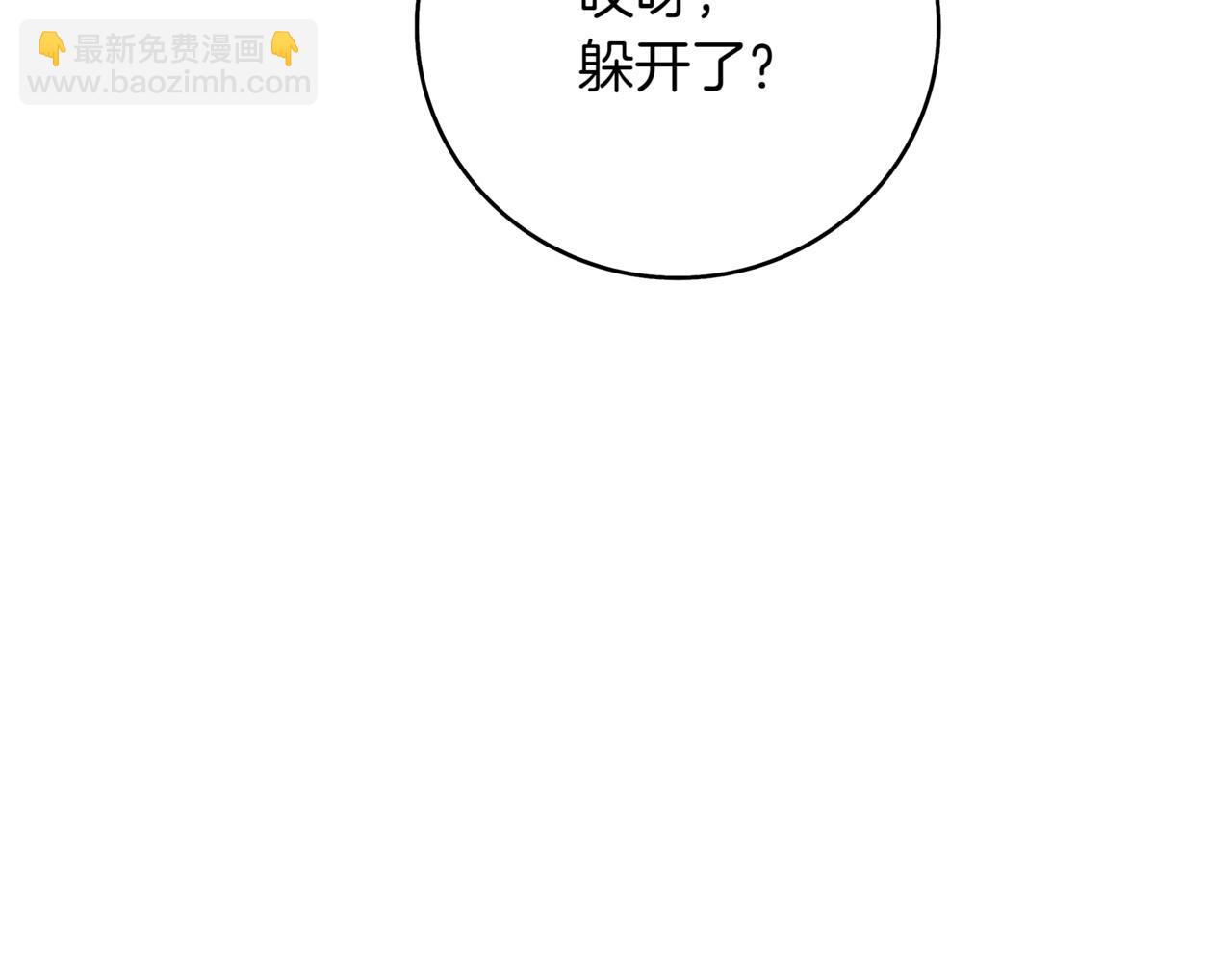 第10话 对战196