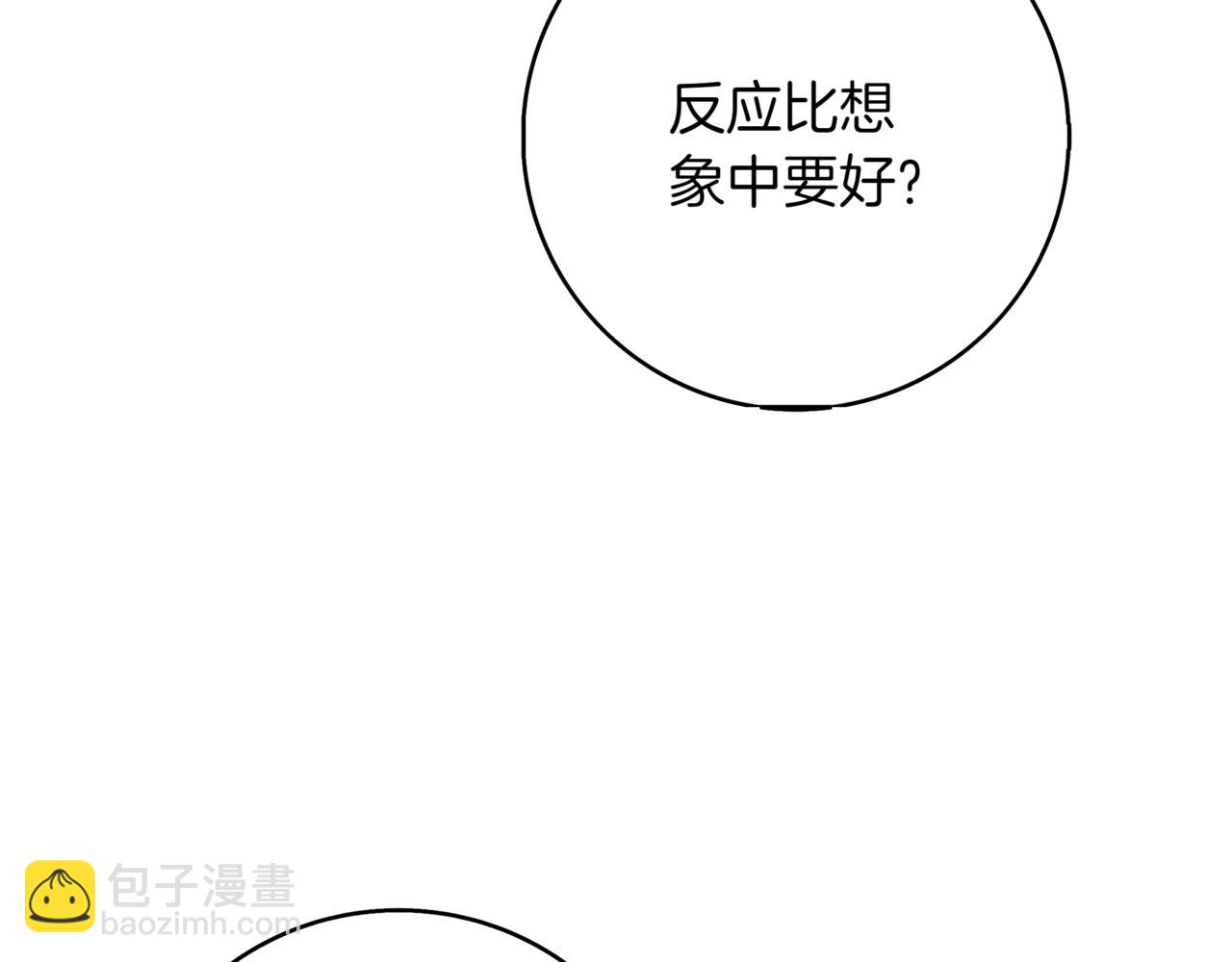 第10话 对战202