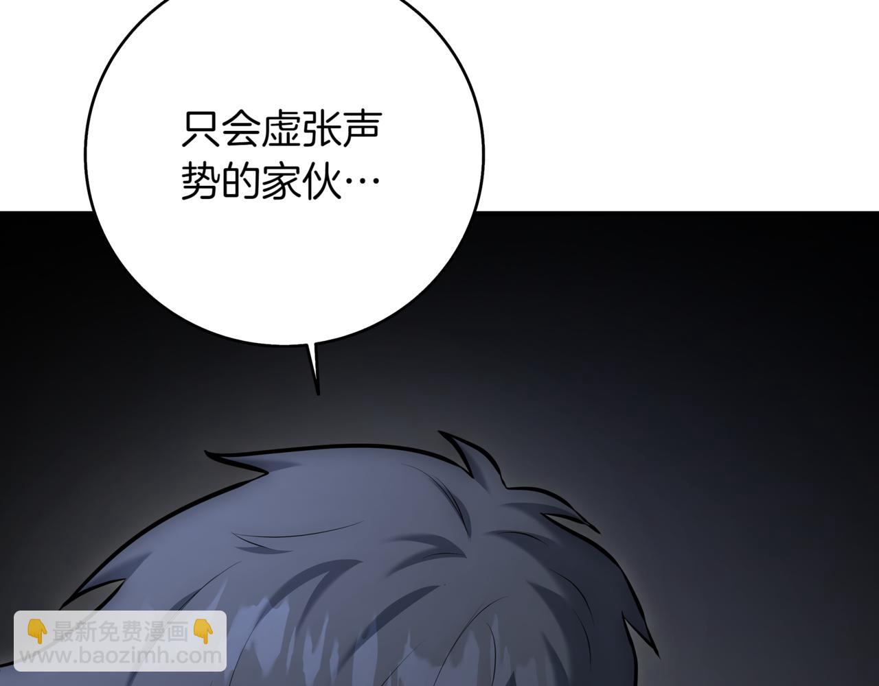 第10话 对战203