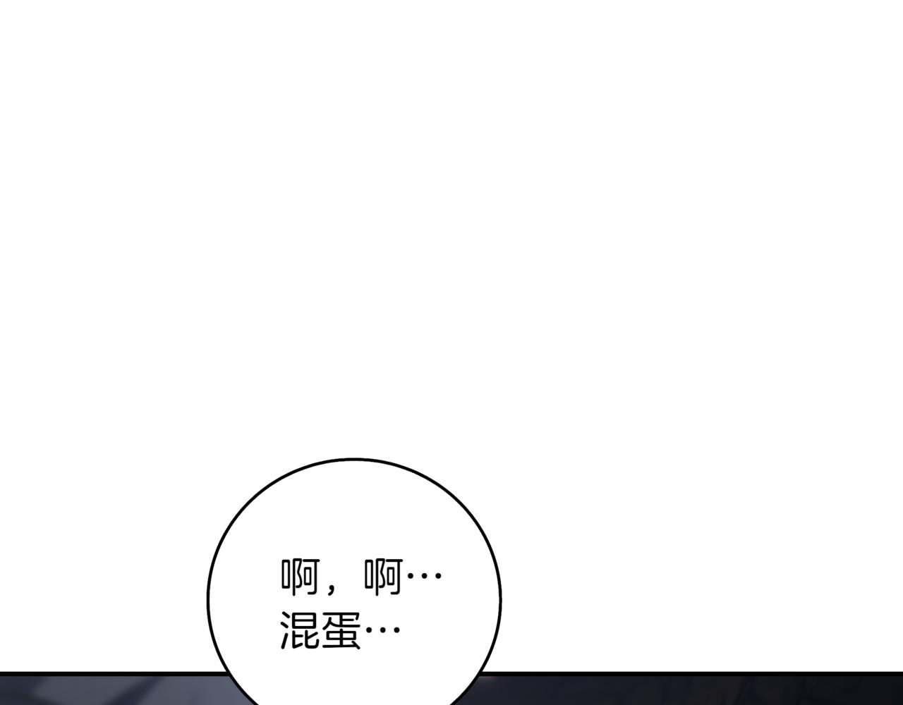 第10话 对战21