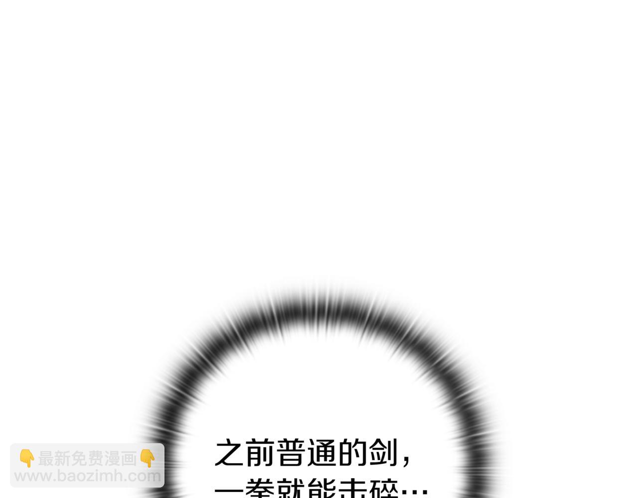 第10话 对战212