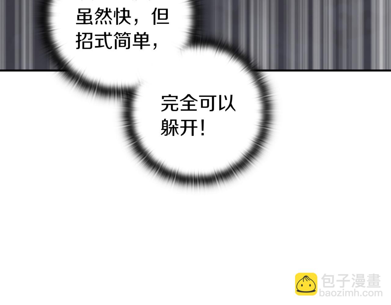 第10话 对战222